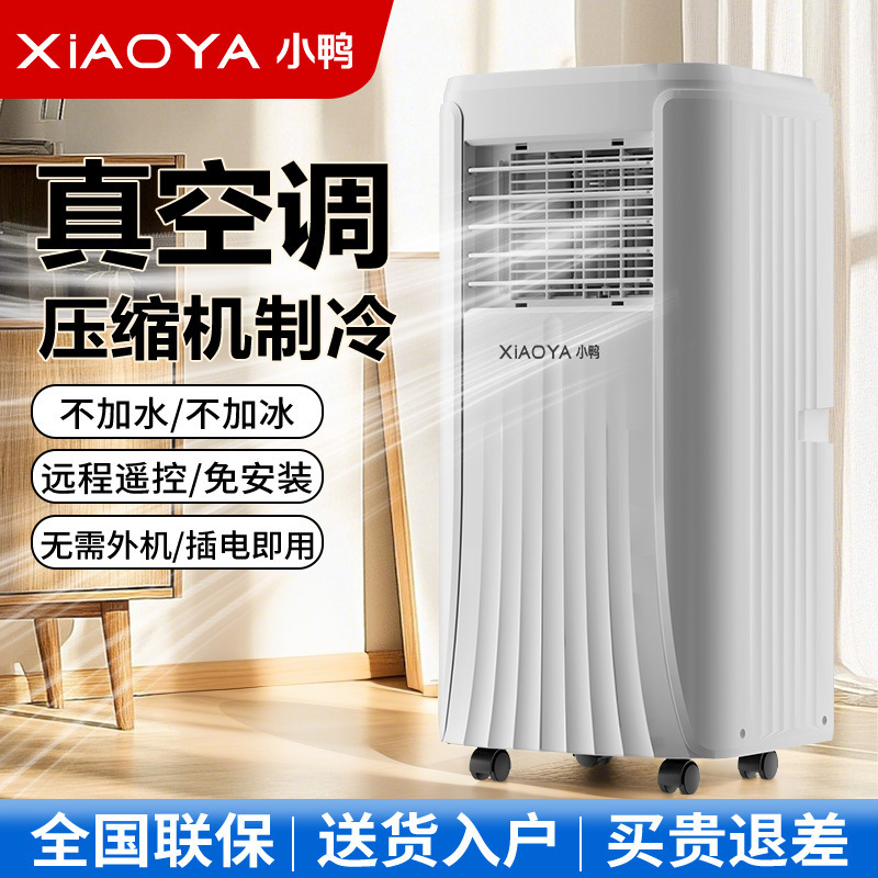 2025 New Fei Mobile Air Conditioner All-In-One Unit 15 Hp Without External Unit for Home and Commercial Use, Energy-Saving, Silent, Portable Installation