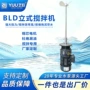立式潜水液体定制减速机