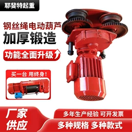 起重葫芦;起重装卸设备;起重滑车