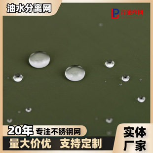 304 ���P���ˮ���x�W �����^�V�W Һ����ˮ���x�W ���г�ˮ�V�W