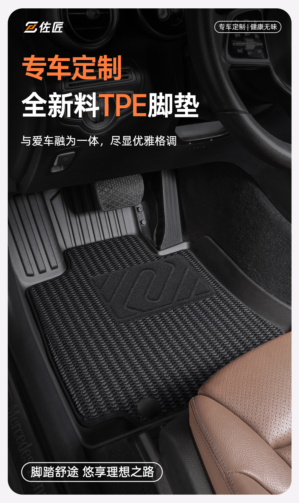 Specially Designed for Geely Xingyue Car Floor Mats, Tpe Full Surround 25-26 Youth Dream Explore Edition Floor Mats
