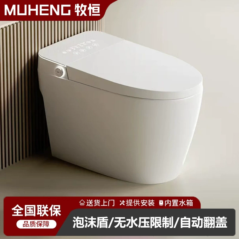 Умный унитаз Muhenqing «все в одном» с мгновенным нагревом, полностью автоматический унитаз с откидной крышкой без ограничения давления воды, бытовой унитаз