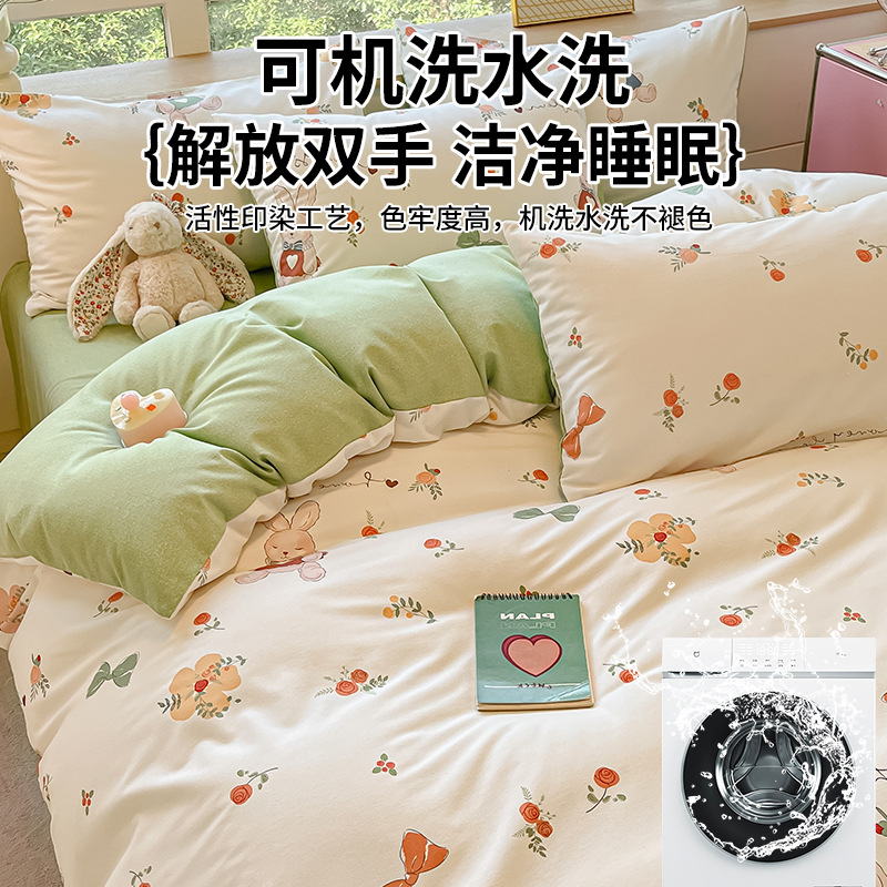 High-end engrosado abrasión algodón cuatro piezas set sábanas de algodón cubierta cama de tres piezas set lujoso otoño invierno ropa de cama