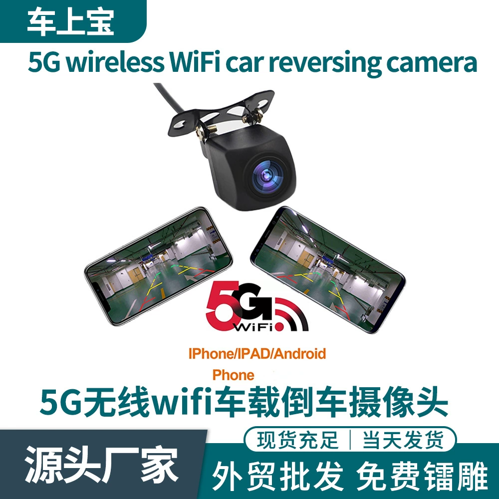 HD рыбий глаз линза линейка переднего и заднего вида переключаемая Wi-Fi Автомобильная камера беспроводная камера заднего вида