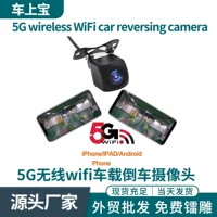 HD рыбий глаз линза линейка переднего и заднего вида переключаемая Wi-Fi Автомобильная камера беспроводная камера заднего вида