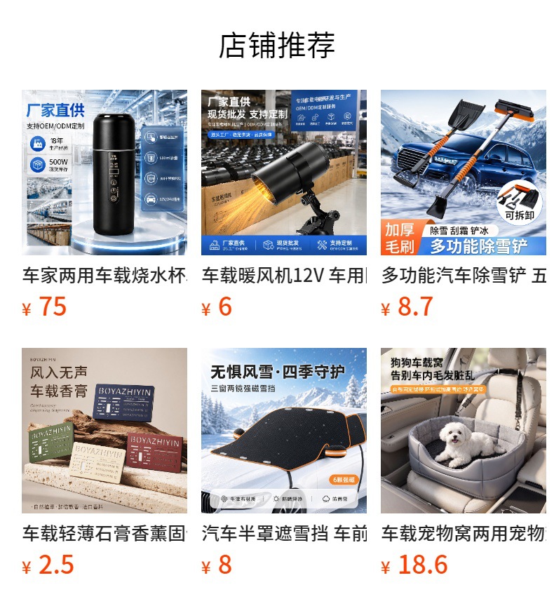 Car snow cover, outdoor sunshade and sunscreen, universal for all seasons, snow and frost protection, winter car snow cover, car cover