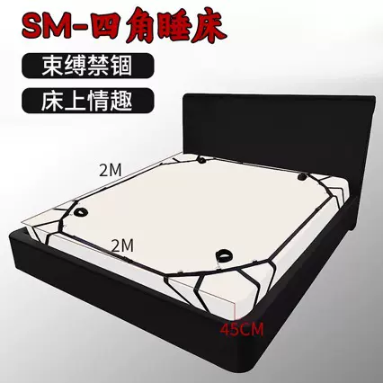 久爱成人性爱用品sm道具夫妻辅助调情床上情趣捆绑玩具另类女奴