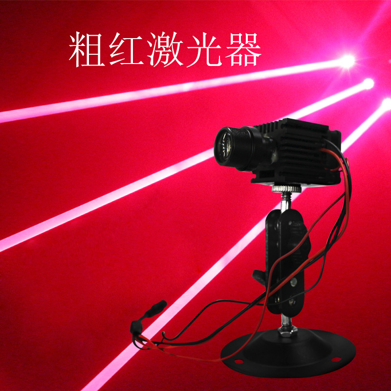 红绿蓝点状绿光 用于舞台表演酒吧洋酒座道具的配件 粗光柱激光器