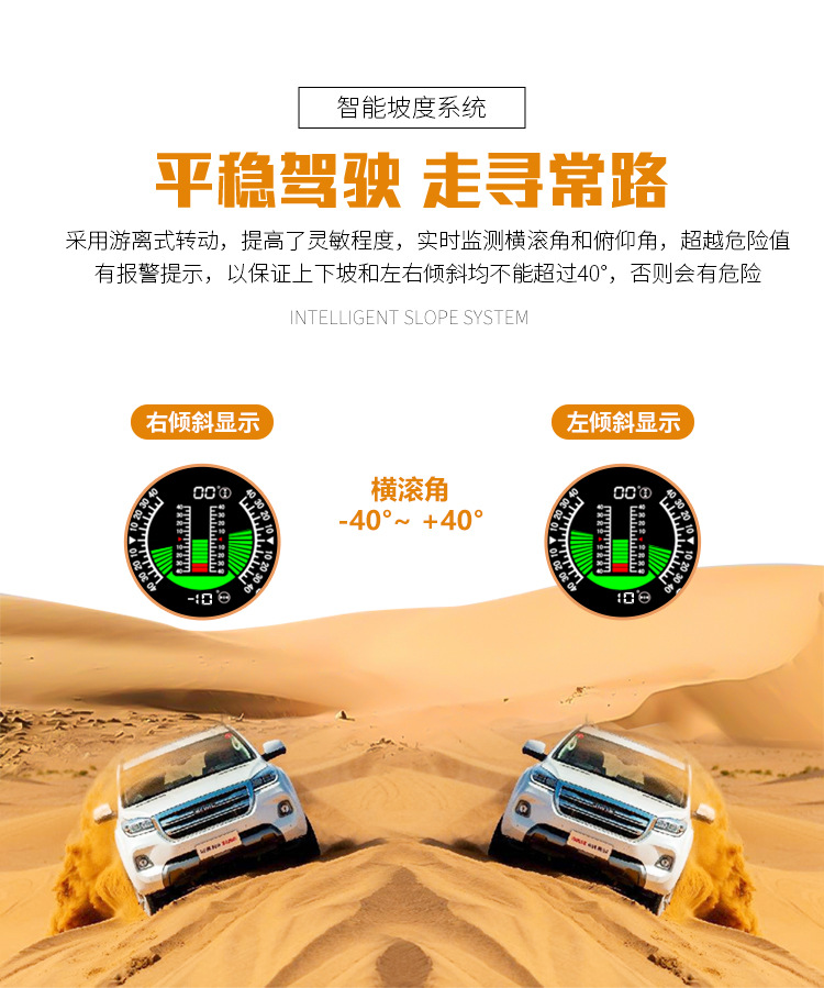 Car Hud Head-Up Display Tire Pressure Monitoring Internal and External Altitude Gps Speed Slope Voltage Compass High-Definition Display