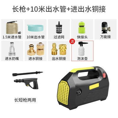 washer, fully automatic car brushing – Car washing machine - long-gun-10m-water-outlet-pipe-dual-copper-connectors-for-water-inlet-and-outlet