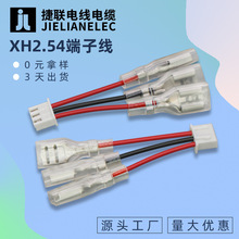 1007�t��늾�187ֱ�Ͳ�ɴ����_�P���DXH2.54-3PIN���^�����B�Ӿ�