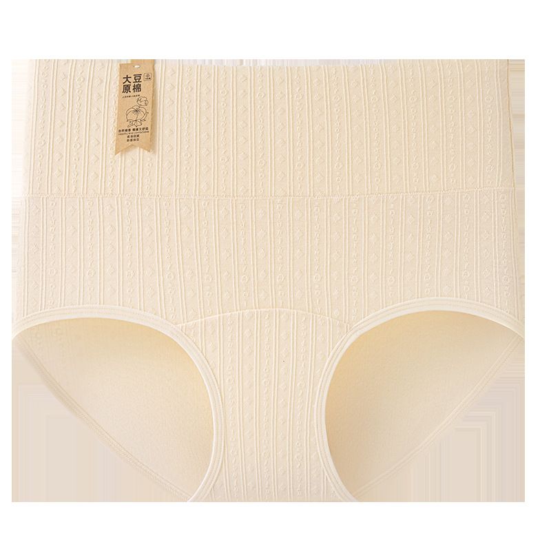 Proteína de soja Algodón Clase A Tamaño grande Cintura alta 200 kg Algodón puro transpirable agradable para la piel 7A Ropa interior de mujer antibacteriana y de entrepierna larga