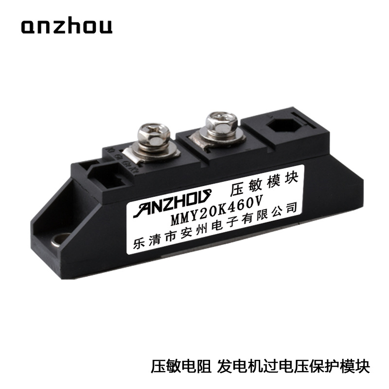 Varistors发电机整流器过电压保护压敏模块MMY20K460V MMY20K390V