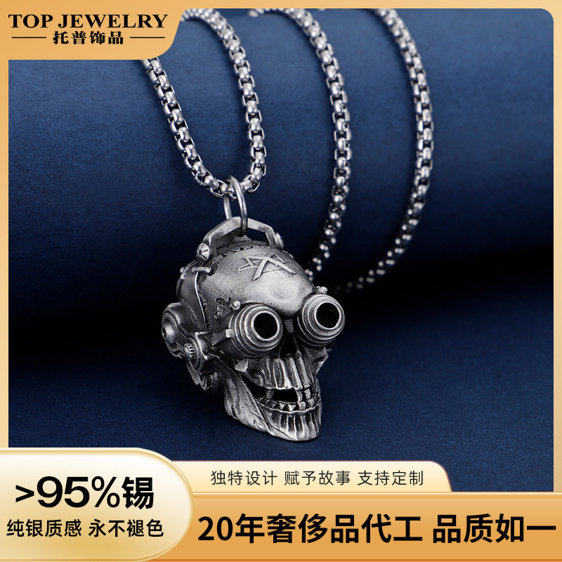 Men's domineering cyberpunk style mechanical skull pendant necklace European and American hip hop rock Halloween jewelry