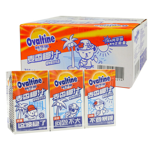 Avalon Thick Chocolate Malt Milk Beverage 250ml Coconut Milk Breakfast Milk Teddy Bear 18 Boxes Full Carton