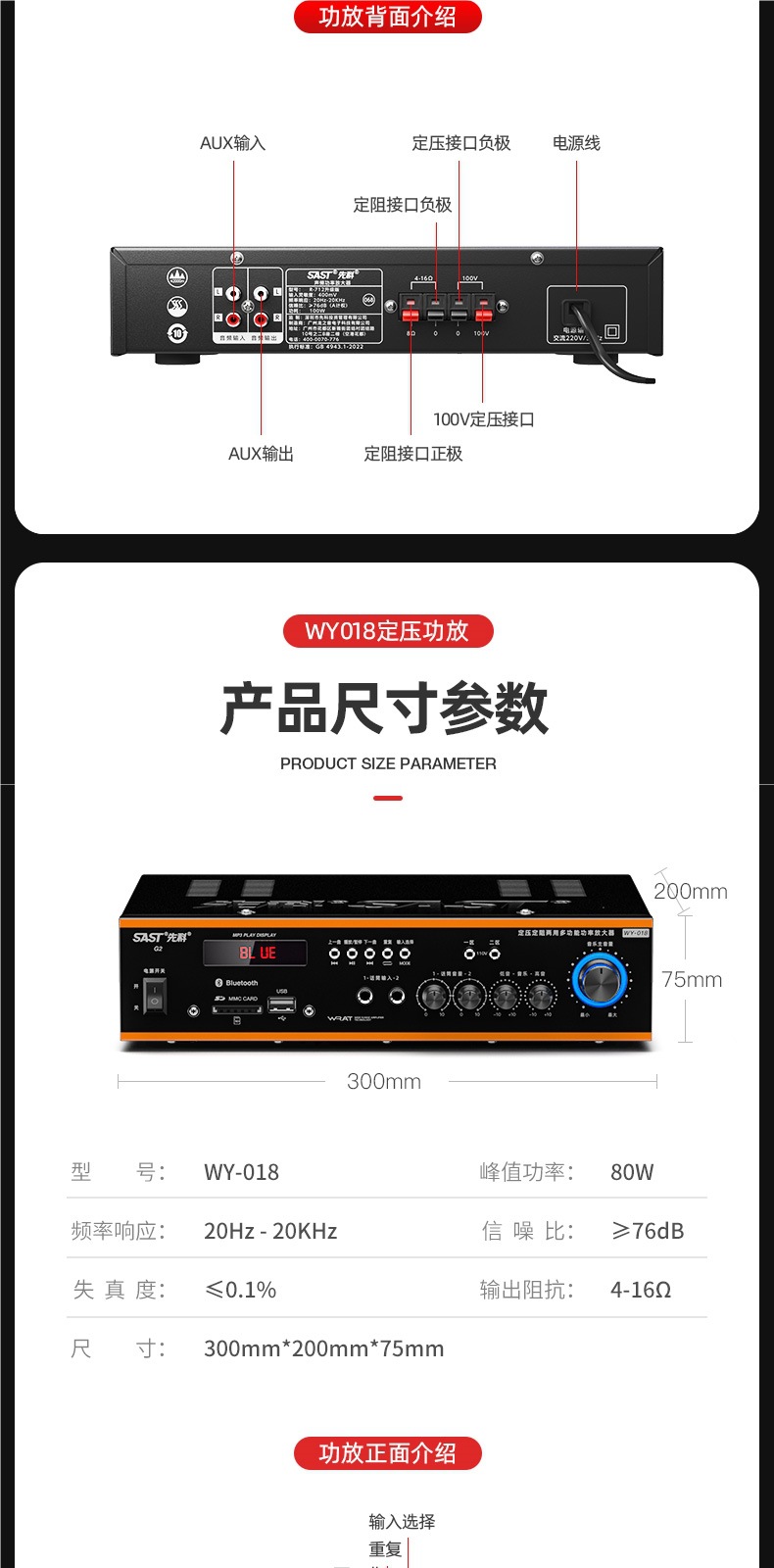 Xianke Bluetooth Partition Amplifier Speaker Speaker Amplifier Home Fixed Resistance Fixed Voltage Audio Plug-In Card Small Amplifier