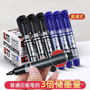 Large-Capacity Whiteboard Pen Refillable Ink Blackboard Marker Erasable Straight Liquid Marker Pen Large-Head Pen Whiteboard Pen