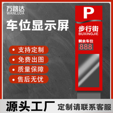 ��������LED������������ǰ��ʽ�ǻ�ͣ܇��܇�v��λ�@ʾ��