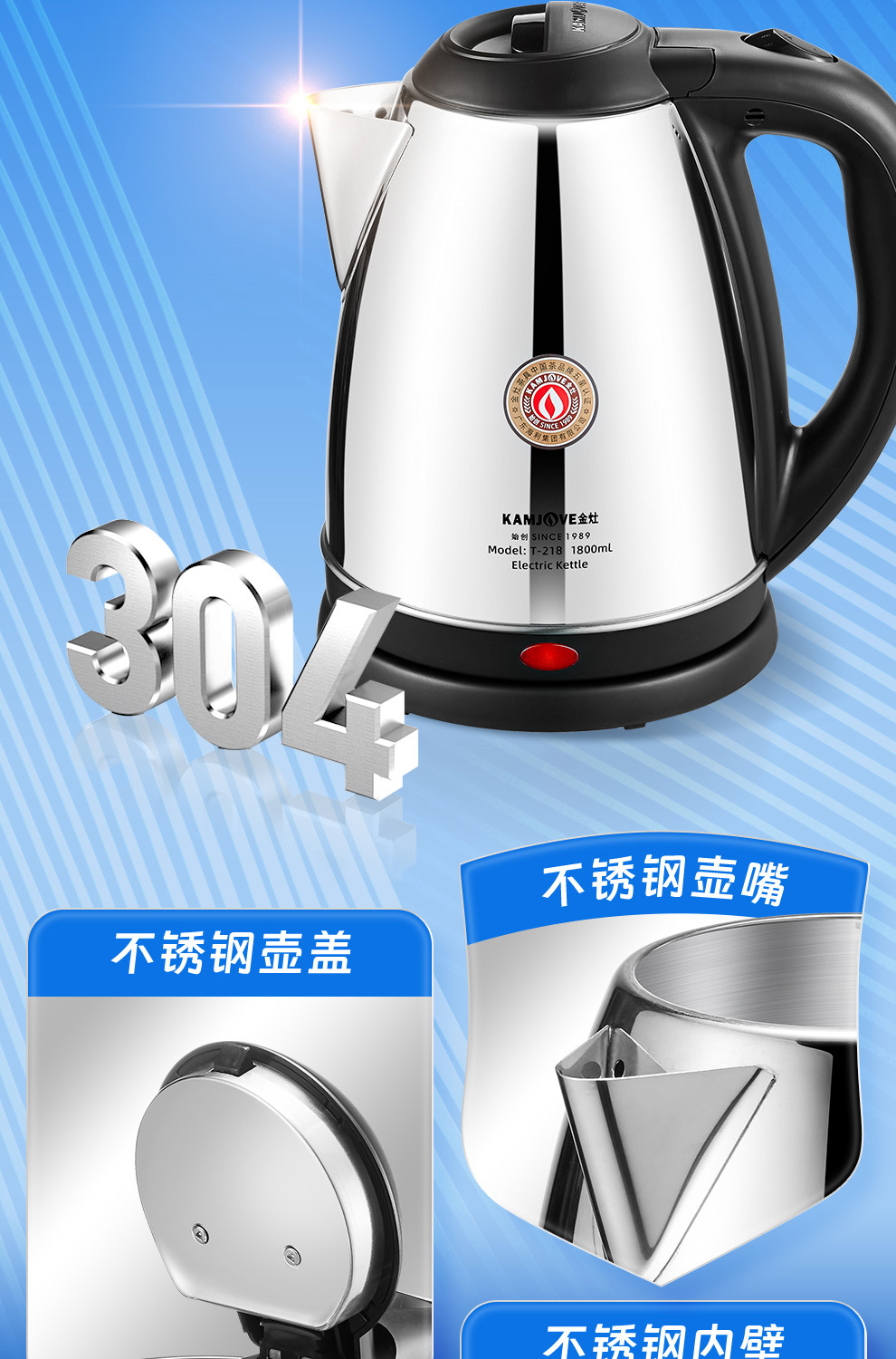 T-218-详情-1_11.jpg