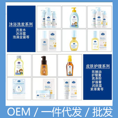 Royal Baby Baby Lamb Oil Anti-Irritation Moisturizing Children's Face Cream BB Moisturizing Cream Wholesale