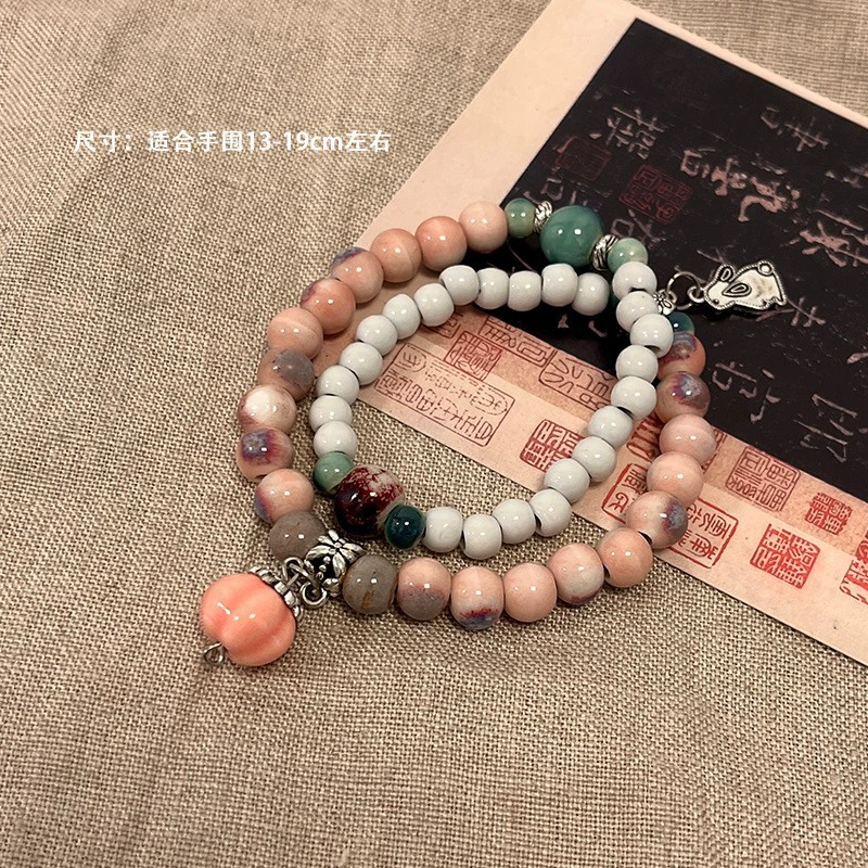 Бирю bracelet