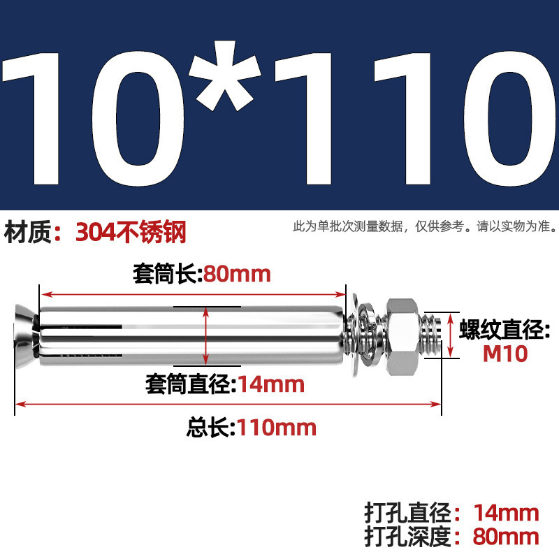 GB304 perno de tornillo de expansión de acero inoxidable alargado estirado 8 mm perno de tubo de expansión exterior M6M8M10M20