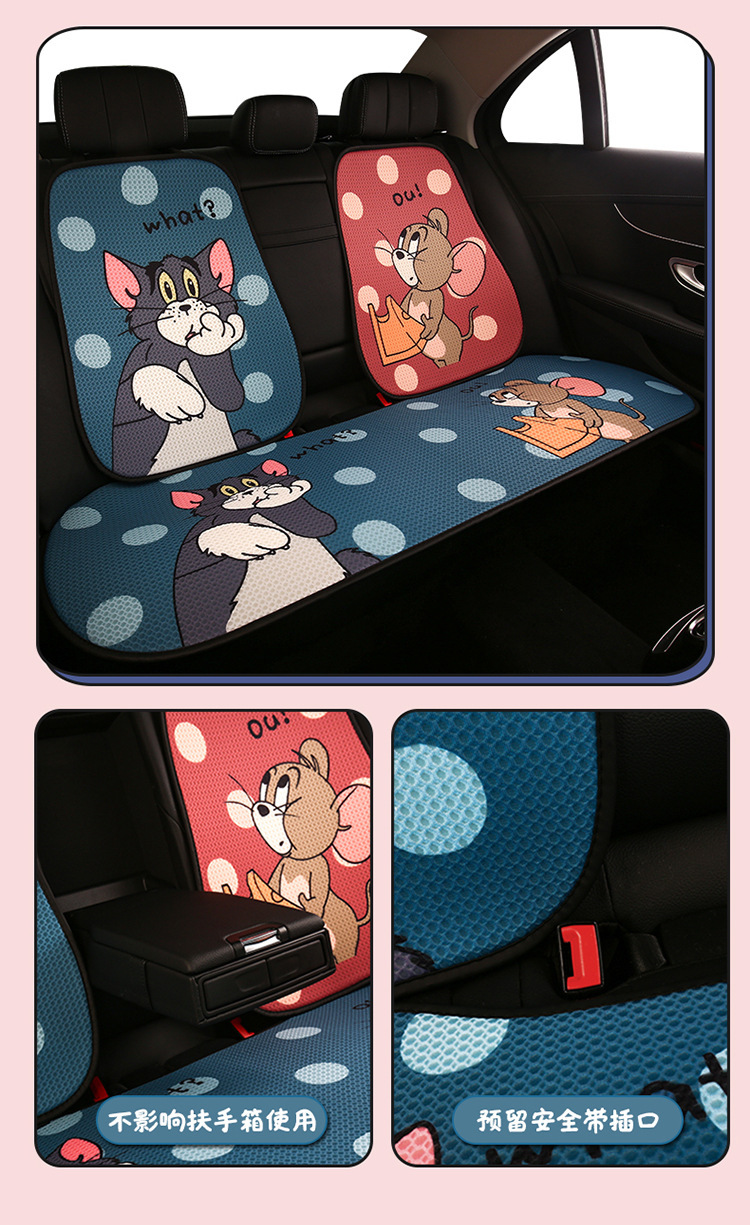 Car seat cushion four seasons universal seat cushion cute cartoon cat and mouse seat cover summer breathable non-slip goddess