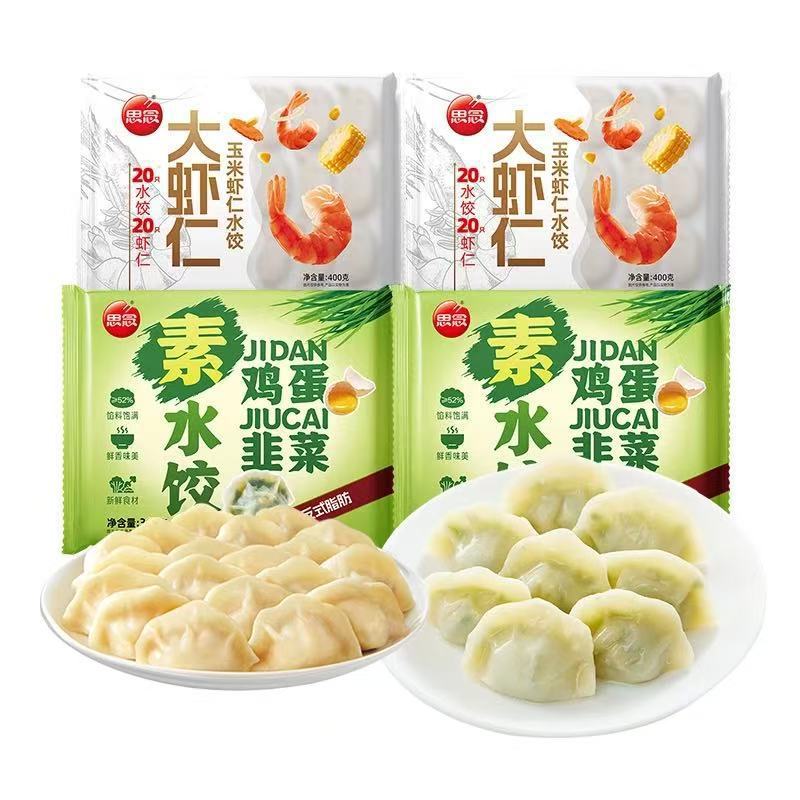 새우옥수수 2봉지 + 계란과 부추 2봉지