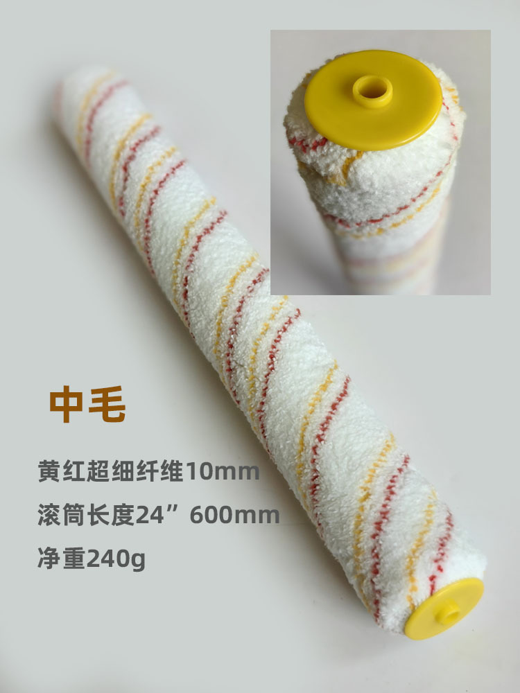 18-24Ӣ460mm-600mmͿϹͲˢӴˢ