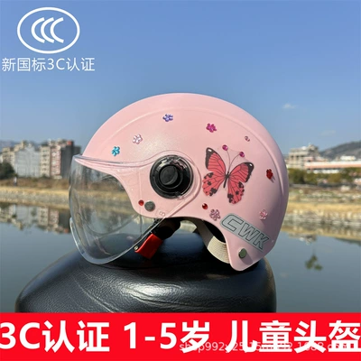 anti-fall helmet a generation of hair — Motosiklet kaskı (dəbilqə) - a-pink-butterfly-transparent-short-mirror-free-plum-blossom-gem-stickers-for-kids-aged-1-5-years-old