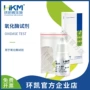 细胞生物测定活性试剂