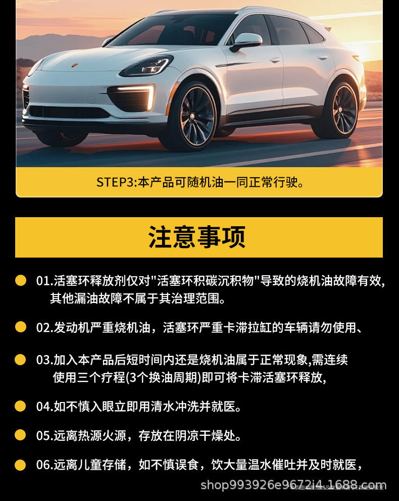 Piston Ring Release Agent, Carbon Deposit and Sludge Cleaner, Improves Engine Power, Eliminates Blue Smoke from Burning Oil in Gasoline and Diesel Vehicles