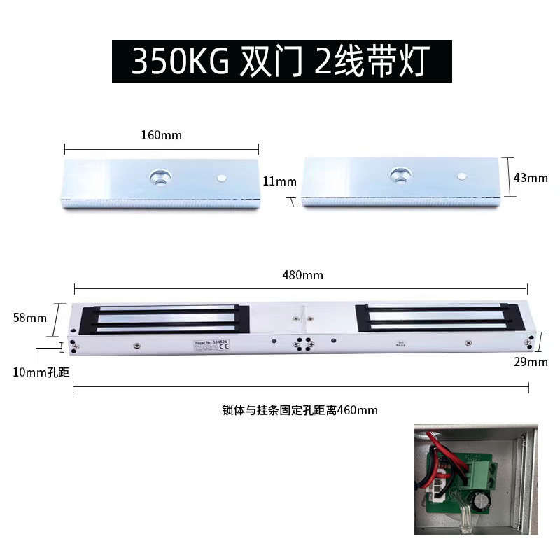 350kg cerradura magnética de una sola puerta 380 kg doble abierto 12V montaje abierto y oculto cerradura de control eléctrico 24V succión de puerta cerradura de control de acceso electromagnética