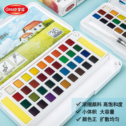 Master 10401 solid watercolor paint DIY art hand-painted materials washable children's watercolor paint set