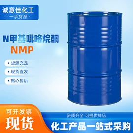 草酸;甜味剂;柴油添加剂