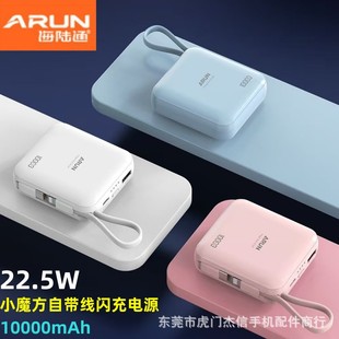 ���ͨ�Ԏ�����늌�10000�����m���O��iphone���20W�ԴС�ɱ�y