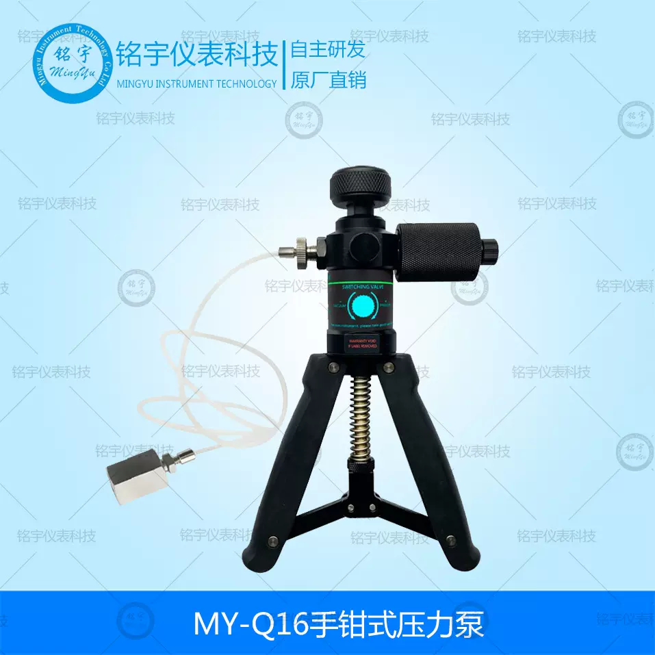 便携式压力校验仪手钳式压力泵压力表校准仪船舶专用厂家直销