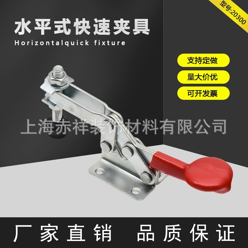 快速夹具水平式夹钳 20300 焊接工装夹紧器木工雕刻机压紧器