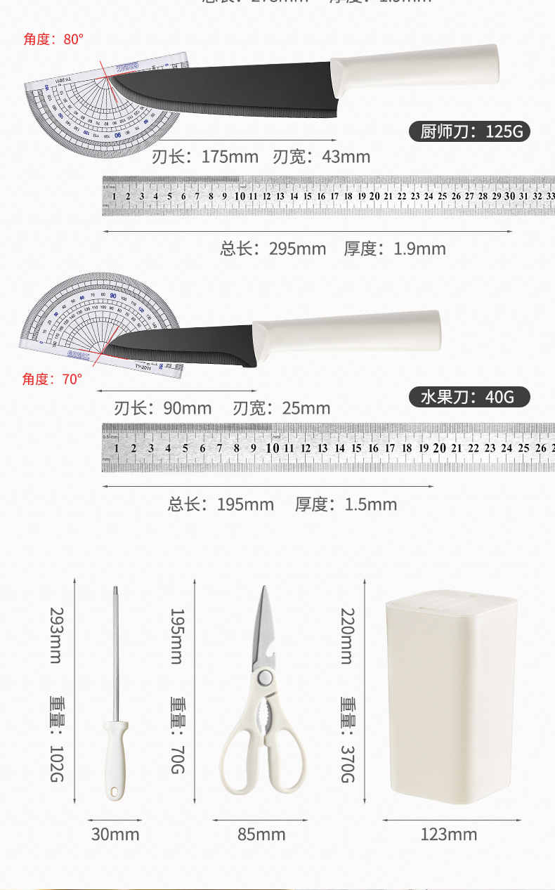 白色涂层套刀_05
