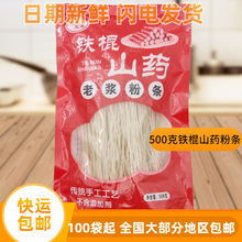 �r���ֹ�500�˴��b�F��ɽș�ۗl ɽș�۽z�����C��偷�Ƥ��؛����