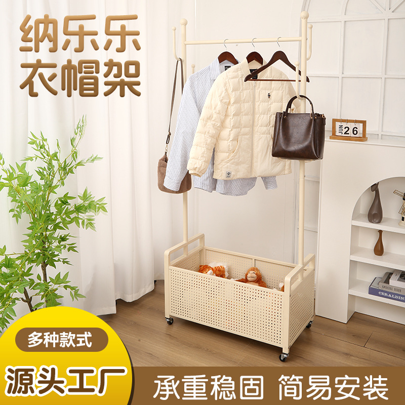 Nalele Coat Rack Floor-Standing Pole Clothes Rack Bedroom Vertical Clothes Rack with Basket Mobile Home Clothes Drying Rack