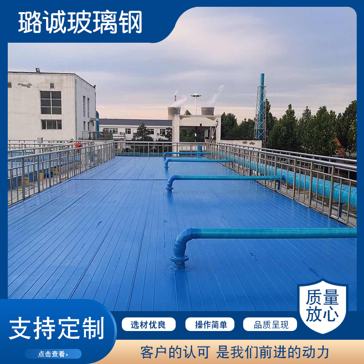 圆形弧形臭气防雨厌氧池玻璃钢污水池拱形盖板拉挤平耐腐蚀化粪池