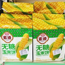 ���� �ּZ����� ���� 270g*16��