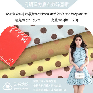 ���ޏ���ӡ������ 0.6cm���c�A�c��ɫ���x �r���B��ȹ���羳����