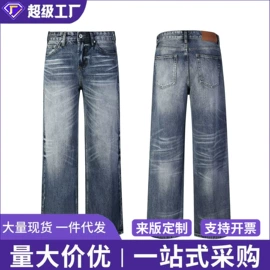 男式牛仔裤;男式T恤;男式休闲裤
