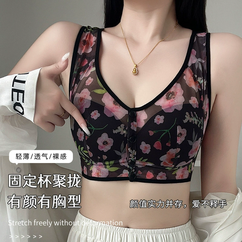 Передняя пряжка мама с принтом нижнего белья женская фиксированная чашка собрана дышащая и удобная