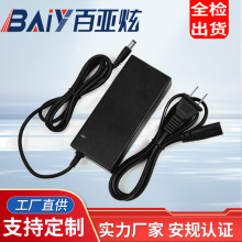 厂家生产15V5A电源适配器摄影器材中国CCC认证