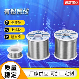 锡及锡合金材;焊丝;焊条