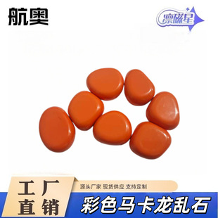 �羳�����ɫ�R�����F���w�yʯ���F���ǽ≺��ʯ���Fʯ���������