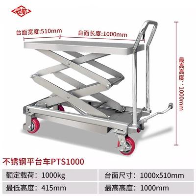 Stainless Steel Hydraulic Lift: Avtomobil fırlanan platformaları - the-whole-vehicle-is-made-of-304-stainless-steel-1-ton-raised-1m